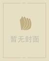 沈从文情话
